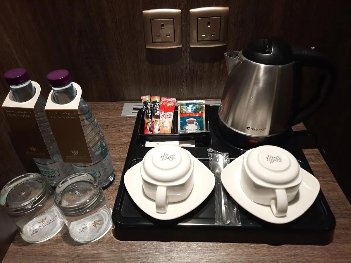 Hayat Al Riyadh Hotel