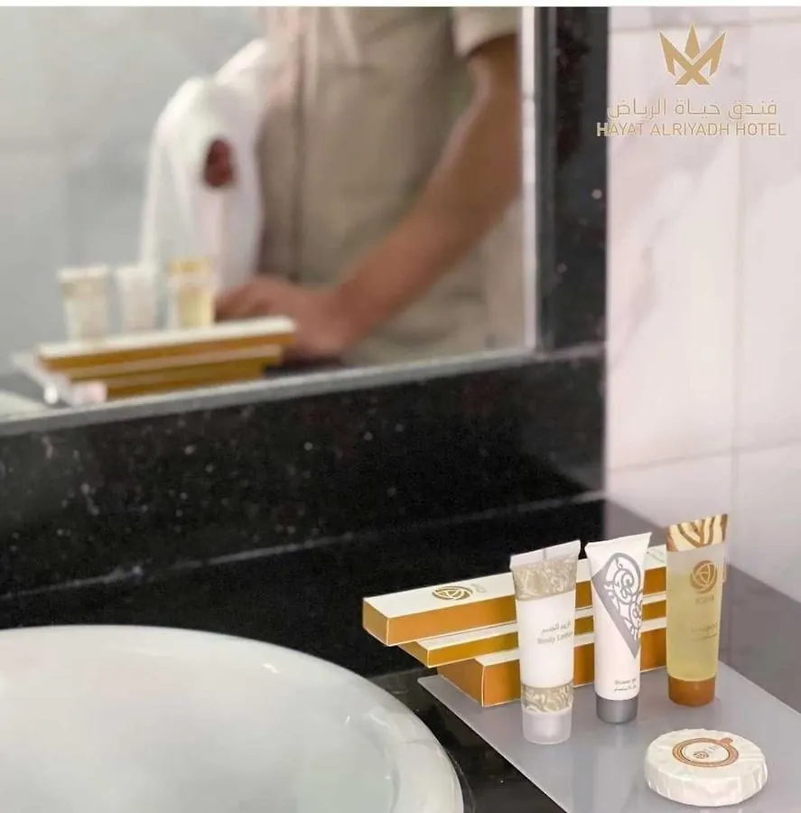 Hayat Al Riyadh Hotel