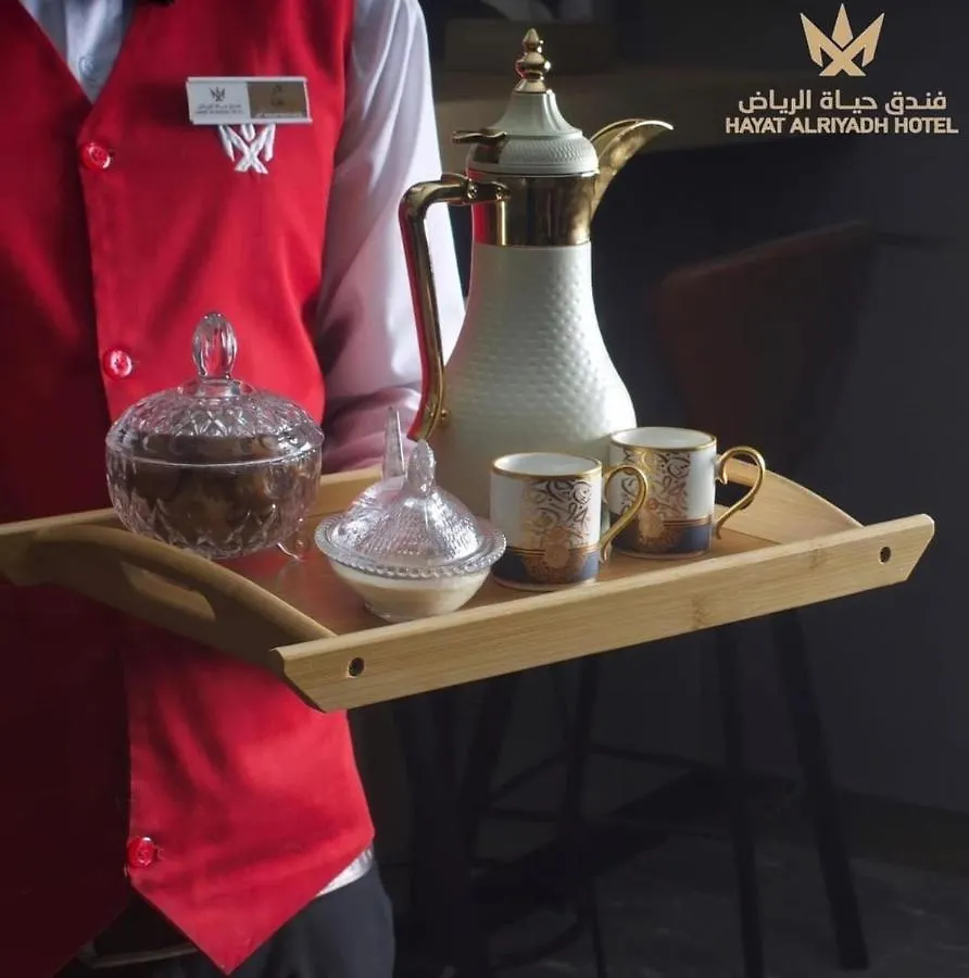 Hayat Al Riyadh Hotel