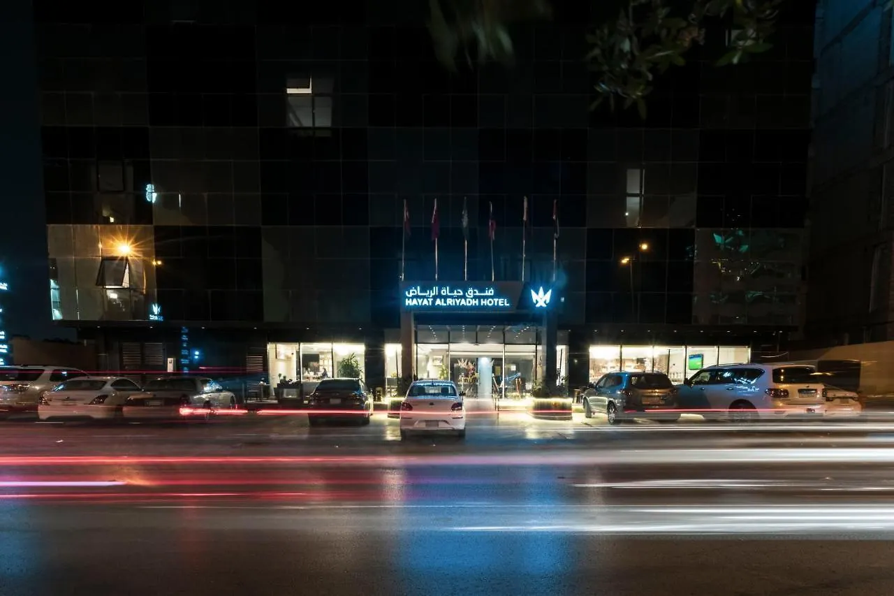 Hayat Al Riyadh Hotel