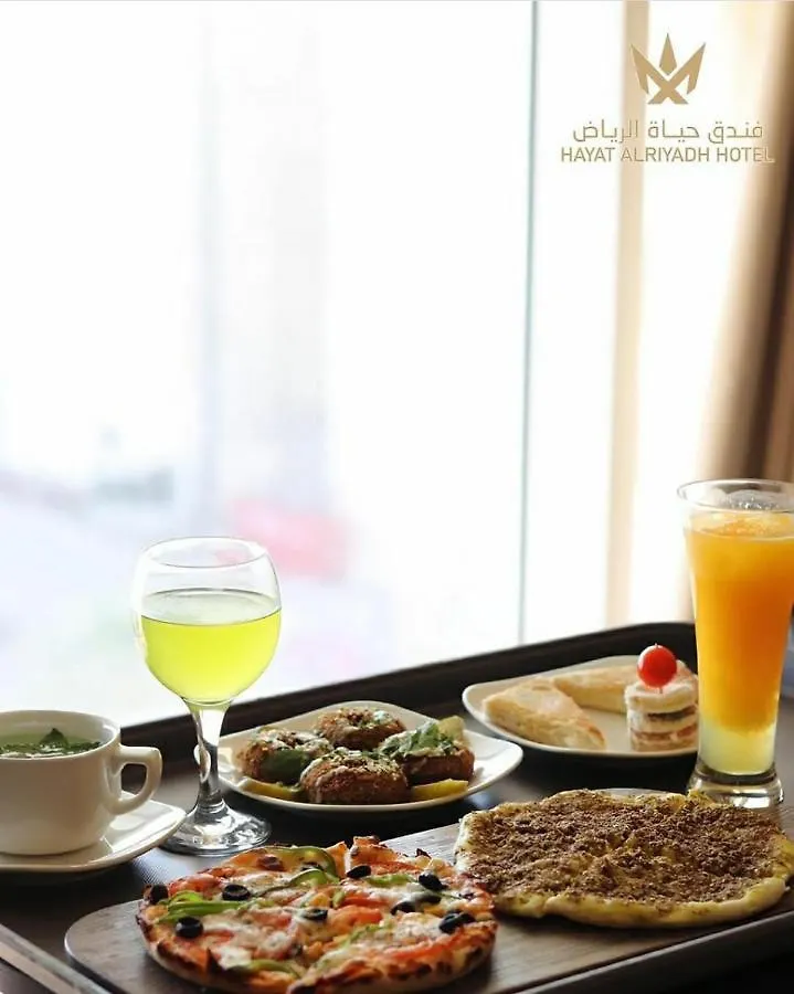 Hayat Al Riyadh Hotel