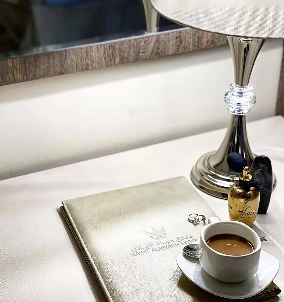 Hayat Al Riyadh Hotel Suudi Arabistan